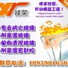 泉州祥榮供應(yīng)12mm防火玻璃