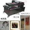 供應(yīng)瓷質(zhì)磚彩印機(jī) 炻瓷磚彩印機(jī)
