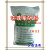 新一代器皿專(zhuān)用快速低酸超白型蒙砂粉