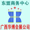 2013東盟(越南)煤炭及采礦技術設備河內工業(yè)展覽會