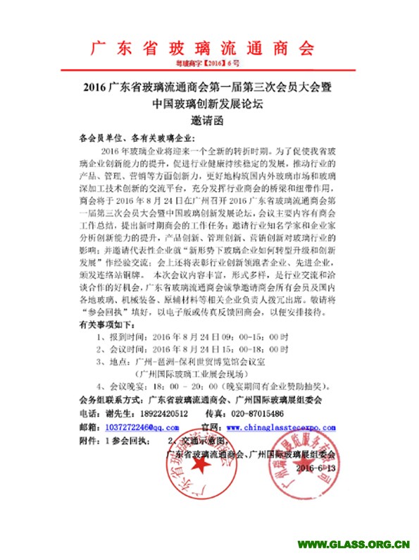 未標(biāo)題-1