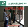 鋼化玻璃劃痕修復快速修復玻璃焊點修復工具